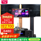 山水（SANSUI）PK10专业大功率ktv包房K歌卡拉OK音响会议套装功放家用家庭点歌机唱K全套一体机商用舞台酒店音箱 【热卖】10吋音箱+功放+话筒+20吋3T点歌