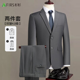 杉杉西服套装男士修身职业正装西装套装商务伴郎服新郎服结婚礼服男装