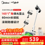美的（Midea）吸尘器家用Q3 Green无线手持吸尘器 大功率超强吸力绿光显尘 除螨除尘车载轻量大吸力