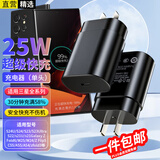 轩邑 适用三星充电器25W充电头超级快充三星S24/23/22/21Ultra/20+/Z Flip6/Fold5/W25手机Type-C插头