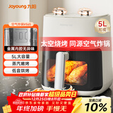 九阳（Joyoung）空气炸锅家用5L大容量不用翻面多功能 可视大视窗 低音烘烤 免翻面蒸汽嫩烤蒸烤一体机KL50-V565