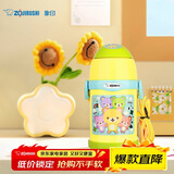 象印（ZO JIRUSHI）儿童保温杯大容量户外游玩便携水杯子学生送礼物双盖杯450ml ZT45