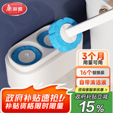 美丽雅一次性马桶刷刷子套装可抛式替换头无死角洗厕所清洁刷神器壁挂式