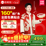 倍轻松【孙颖莎同款】SeeX3眼部按摩仪护眼仪眼睛按摩恒温热敷睡眠眼罩送父母亲友生日礼物圣诞礼物