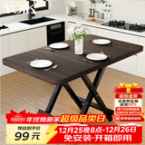 YOIK折叠餐桌家用简易便携吃饭桌子出租房屋桌胡桃长桌100*60*75cm