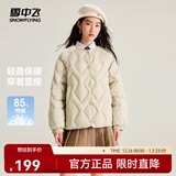 雪中飞新款时尚百搭经典斜插大口袋防风袖口保暖女士短款羽绒服女 奶茶米|7432 XL /175/96A