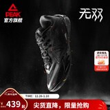 匹克态极无双篮球鞋男鞋新款缓震低帮舒适男款耐磨专业实战薄底运动鞋 全黑-【黑武士】 44