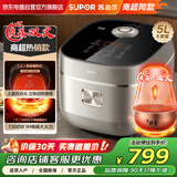 苏泊尔（SUPOR）苏泊尔电饭煲ih柴火饭家用多功能电饭锅铜晶球釜IH电磁加热 智能触屏 SF50HC0900商超同款