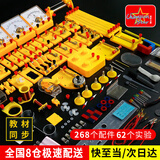 冠军之星【全网低价】电学实验箱初中物理实验器材全套九年级科学电路仪器实验盒初三物理实验箱教学器材