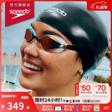 速比涛（Speedo）竞速泳镜鲨鱼皮专业竞赛游泳训练广角视野防雾镀膜泳镜 霞光黑