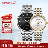 罗西尼（ROSSINI）情侣手表男国表自动机械手表女男士手表防水商务钢带生日礼物男士 情侣对表517773W04D+517774T01E