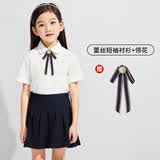 杉杉女童纯白色短袖衬衫中大童衬衣小学生班服演出服 白色 160