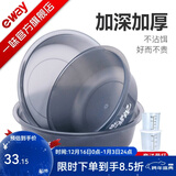 一味化氏饵料盆开饵盆套装钓鱼散炮盆渔具配件垂钓用品 一味量杯*2个【一大一小】