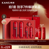 韩束红蛮腰水乳礼盒抗皱淡纹补水化妆品护肤品套装生日新年礼物