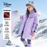 迪士尼（Disney）男童羽绒服耐脏油污90白鸭绒儿中大童长款衣服24冬DB441KE18紫140