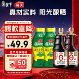 海天 礼盒系列 生抽酱油1.54*2+蚝油1kg*2 【0添加 特级酱油】