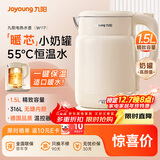 九阳（Joyoung）电水壶热水壶烧水壶 316L不锈钢1.5L容量热水壶 一键保温恒温水壶 双层防烫电热水壶K15FD-W117