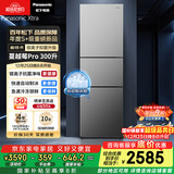 松下（Panasonic）Xtra蔓越莓300L三开门冰箱家用小型超薄自动制冰一级能效风冷无霜NR-XC30GJB-S【国家补贴20%】