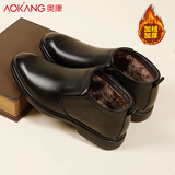 奥康棉鞋男冬季2025新款加绒保暖高帮棉皮鞋真皮商务休闲鞋男士皮短靴 黑色 厚绒款 39