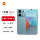 小米Redmi Note13 Pro  国家补贴 新2亿像素新品高通第二代骁龙7s 6.67英寸新品5G小米红米手机 时光蓝 8GB+256GB