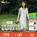蕉下（beneunder）防晒服长款女冰丝凉感海边沙滩透气全身防晒AL90224银河灰M