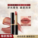 欧莱雅（LOREAL）黑细管唇膏口红615小雀斑666正红615豆沙女缎光显白礼物送女生 浮光【琥珀杏茶色】#615小雀斑（缎光）