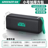 绿林（GREENER）工具包电工结实耐用工具袋帆布加厚收纳包木工电工家用专用多功能