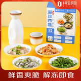 盖世日料凉菜组合80g*4盒 裙带菜芥末章鱼螺片麻辣鲜蛤烧烤寿司配小菜