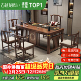 古越龙腾 实木茶桌椅组合泡茶台带烧水壶一体式小阳台大板茶几整套办公室 1.6米明月+1琴弦椅+4月牙椅+豪华石盘+铜件