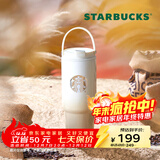 星巴克（Starbucks）杯子 经典系列保温吸管杯 高颜值大容量随行水杯男女士送礼礼物 渐变款不锈钢双饮口提手杯820ml