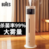 bures百而思空气加湿器家用卧室母婴幼儿大容量客厅鼻炎孕妇专用静音除菌落地式办公室内面积超大雾量型 智能杀菌升级版Pro