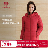 坦博尔轻薄羽绒服女短款宽松脱卸帽秋保暖女士外套TD236256 戎美红 175 