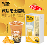 德兰兹黄油牛乳调制乳拿铁厚乳厚奶风味奶咖啡烘焙奶茶店基础奶底专用 德兰兹咸法芝士酪乳1L【询客服赠生酪拿铁配方】