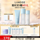 兰芝新水酷清润水乳洁面套装细肤露160ml乳液120ml洁面150g圣诞节礼物