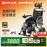 鱼跃(yuwell)全躺电动轮椅车D130TL老人家用医用折叠轻便代步车锂电池