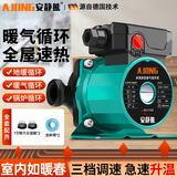安静熊暖气循环泵家用小型地暖循环泵热水回水泵静音增压泵屏蔽泵管道