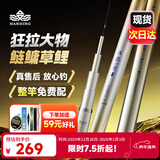 汉鼎一号6代六代鱼竿超轻手竿钓鱼竿鲫鱼竿渔具品牌碳纤维手杆台钓竿