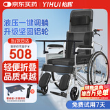 怡辉（YIHUI）轮椅瘫痪老人专用出行带坐便器轻便折叠可躺可大小便旅行手推车