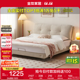 全友家居 奶油风泡芙布艺软包床1.5x2米现代简约主卧室双人大床家具