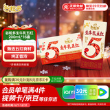 伊利谷粒多生牛乳五红 200ml*16盒 礼盒装 