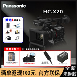 松下(Panasonic) HC-X20GK专业4K摄像机专业摄影机网课直播教学/婚庆/会议/活动/采访/专访摄像机 HC-X20GK套餐三 含增值专票