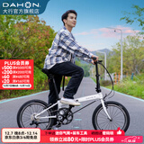 大行（DAHON）P8折叠自行车经典成人20英寸8速折叠车男女式运动单车KBC083 白色【经典版】