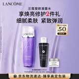 兰蔻塑颜凝露水200ml保湿紧致爽肤水护肤套装礼盒生日圣诞礼物送女生