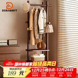 DSRAWMYT衣帽架 实木旋转落地衣架卧室家用置物架立式衣服架子客厅挂衣架