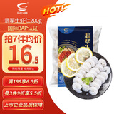 GUO LIAN国联 翡翠生虾仁 净重200g独立包装 31-40只 京东虾仁品质保障
