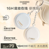 自然堂柔雾持妆气垫霜 N02象牙白4.5 g控油持妆便携补妆新年礼物