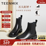 天美意短靴加绒女切尔西靴保暖女靴子 黑色-绒里【25热卖返场】 37