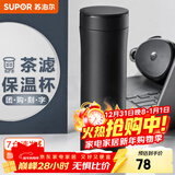 苏泊尔（SUPOR）保温杯男女款水杯316L不锈钢泡茶杯大容量商务便携车载杯子送礼物 500ML-儒雅黑