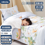 水星儿童（MERCURY Kids）森林派对幼儿园60S长绒棉抗菌防螨七件套0.6-1m床 婴幼儿A类