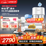 立升（LITREE） 净水器 厨房净水器家用 超滤净水器直饮超滤饮水机 大流量净水器套装LU3B-5C+M1 SE+P0
